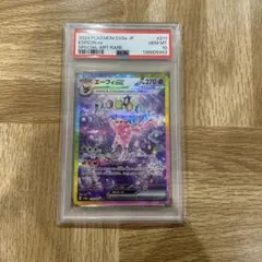 2026年最新】エーフィEX sar 211/187の人気アイテム - メルカリ