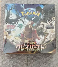 2026年最新】クレイバースト box シュリンクの人気アイテム - メルカリ