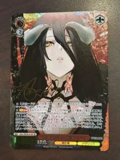 2026年最新】慈悲深き純白の悪魔 アルベド SPの人気アイテム - メルカリ