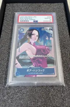 2026年最新】OP02-059 ボア・ハンコック カードの人気アイテム - メルカリ