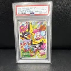 2026年最新】ナンジャモのカイデン psa10の人気アイテム - メルカリ