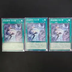 2026年最新】結晶魔術光の涙の人気アイテム - メルカリ