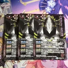 2026年最新】バトルスピリッツ ブラックウォーグレイモン シークレット