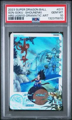 2026年最新】UGM10 011の人気アイテム - メルカリ