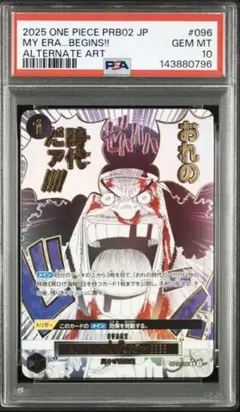 2026年最新】OP09-096 おれの時代だァの人気アイテム - メルカリ