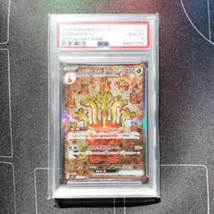 2026年最新】カミツオロチEX sar psa10の人気アイテム - メルカリ