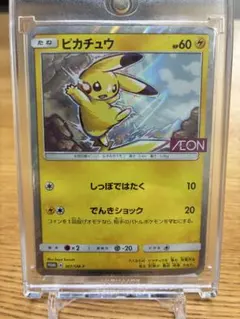 2026年最新】ピカチュウ 369/SM-Pの人気アイテム - メルカリ