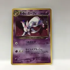 2026年最新】拡張パック第4弾闇そして光への人気アイテム - メルカリ