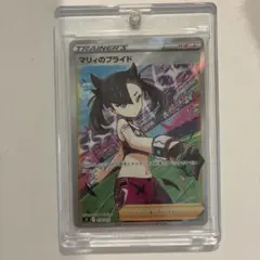 2026年最新】ポケモンカード スタートデッキ100 マリィのプライドの
