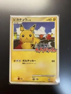 2026年最新】乱戦ポケモンスクランブルの人気アイテム - メルカリ