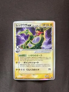 2026年最新】レックウザex デルタの人気アイテム - メルカリ