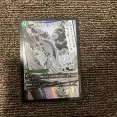 2026年最新】ボアロアックス 神アートの人気アイテム - メルカリ