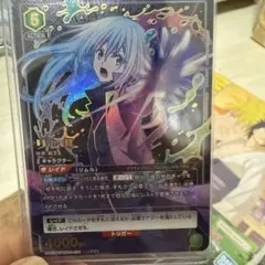 2026年最新】リムル パラレル 星3の人気アイテム - メルカリ