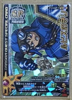 2026年最新】ドラゴンクエスト バトルロード ロトスペシャルの人気