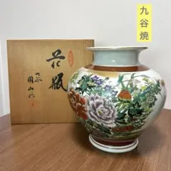 2026年最新】圓山の人気アイテム - メルカリ