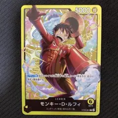 2026年最新】モンキー・D・ルフィ ST29-001の人気アイテム - メルカリ