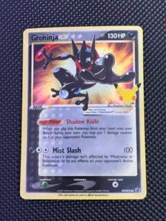 2026年最新】ポケモンカード ゲッコウガ プロモ 英語の人気アイテム