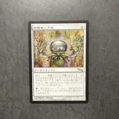 2026年最新】金属モックスの人気アイテム - メルカリ