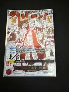 2026年最新】OP09-020 来い…!!!おれ達が相手をしてやる!!!の人気