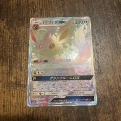 2026年最新】HR リーフィアGXの人気アイテム - メルカリ