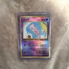 2026年最新】ミュウレインボーアイランドの人気アイテム - メルカリ