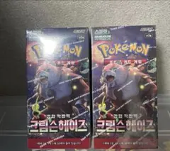 2026年最新】ポケモンカード 韓国 boxの人気アイテム - メルカリ