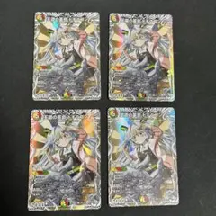 2026年最新】王道の革命ドギラゴンの人気アイテム - メルカリ