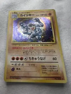 2026年最新】旧裏全ホロの人気アイテム - メルカリ