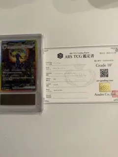 2026年最新】ars10 ブラッキーの人気アイテム - メルカリ