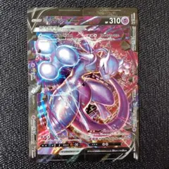 2026年最新】ミュウツーv-unionの人気アイテム - メルカリ