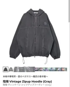 2026年最新】zutomayo ジャケットの人気アイテム - メルカリ