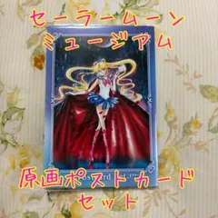 2026年最新】セーラームーンミュージアム 複製原画の人気アイテム