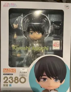 2026年最新】安達清 ねんどろいどの人気アイテム - メルカリ