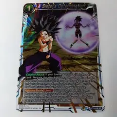 2026年最新】ドラゴンボール 英語版の人気アイテム - メルカリ