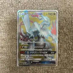 ホワイトキュレムGX SR SM6a ドラゴンストーム 057/053 - メルカリ