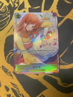 2026年最新】ゼウス r ワンピースカードの人気アイテム - メルカリ