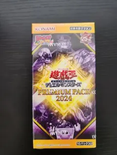 2026年最新】プレミアムパック2023 未開封の人気アイテム - メルカリ