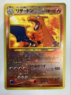 2026年最新】ポケモンカードゲーム(旧裏面)/プロモーションカード