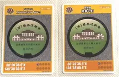 2026年最新】マンホールカード 広島 英語の人気アイテム - メルカリ