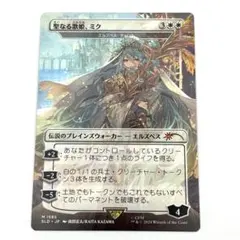 2026年最新】mtg エルズペス・ティレルの人気アイテム - メルカリ