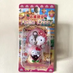 2026年最新】キティ 神戸の人気アイテム - メルカリ