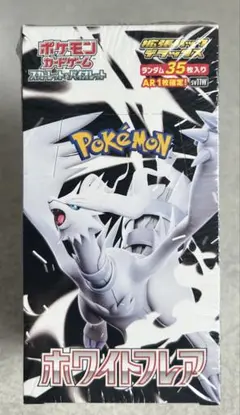 2026年最新】ポケモンカードゲーム スカーレット＆バイオレット 拡張