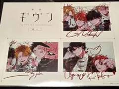 2026年最新】ギヴン入場特典の人気アイテム - メルカリ