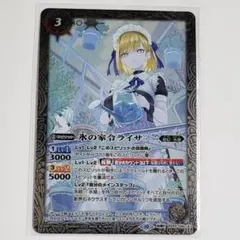 2026年最新】氷の家令ライサの人気アイテム - メルカリ