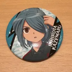 2026年最新】風丸一郎太缶バッジの人気アイテム - メルカリ