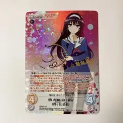 2026年最新】霞ヶ丘詩羽 サインの人気アイテム - メルカリ