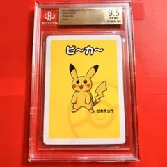 2026年最新】bgs ピカチュウの人気アイテム - メルカリ