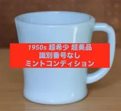 2026年最新】レア ファイヤーキングの人気アイテム - メルカリ