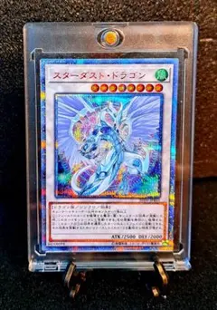 2026年最新】スターダストドラゴン 25thの人気アイテム - メルカリ
