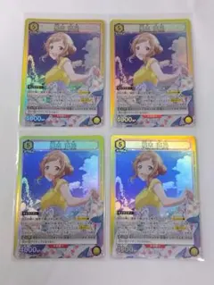 2026年最新】櫻木真乃 ユニオンの人気アイテム - メルカリ